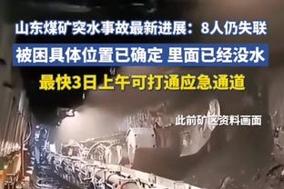 标晚：除非格雷泽家族完全出售曼联，否则球迷抗议活动仍会继续