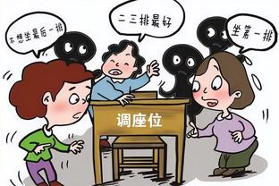 今日裁判的吹罚如何？锡伯杜：吹得很棒 很棒