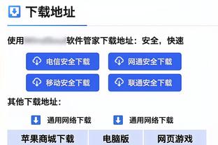 G3将回到热火主场！霍勒迪：对手会更有活力 我们要保持冷静