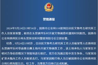 半岛综合体育俱乐部地址查询官网截图2