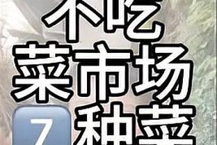 贝弗利选一阵：亚历山大、约基奇、字母哥、东契奇、塔图姆